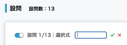 codename