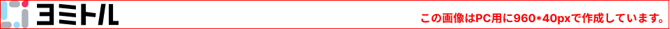 pc_header
