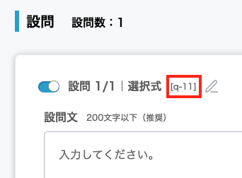 shortcode