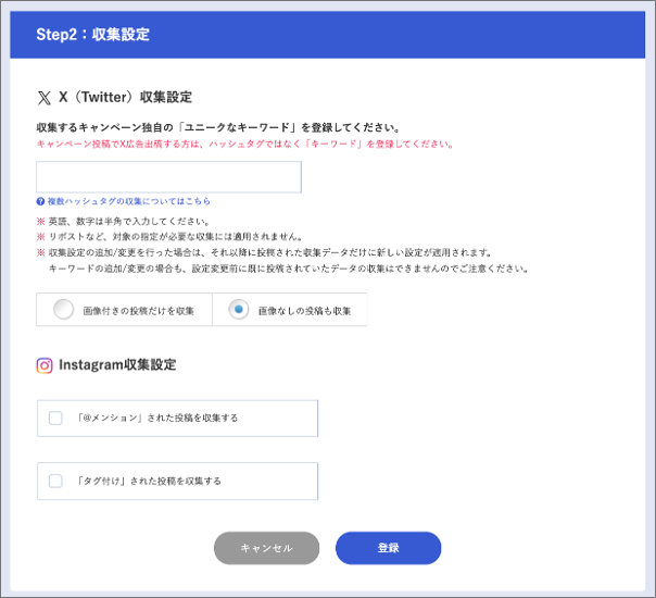 ig_x_写真投稿CP_CP作成_2